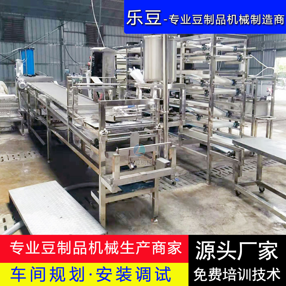 中型全套豆腐皮机